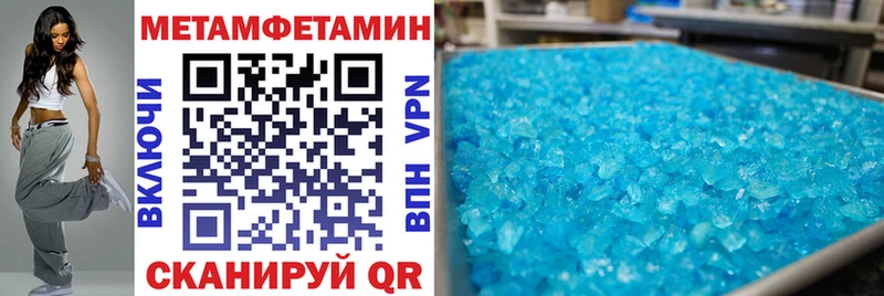 ссылка на мегу как зайти  Сосновка  АМФ 97%  что такое наркотик 