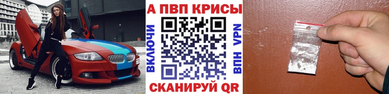 цены наркотик  Сосновка  APVP СК КРИС 