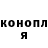 ГАШИШ гарик Arsen K.