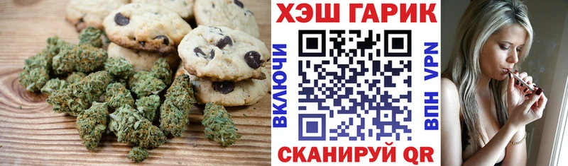 Еда ТГК конопля  Сосновка 