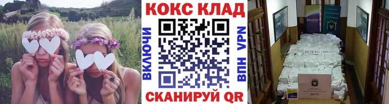 купить наркотики цена  МЕГА как войти  COCAIN VHQ  Сосновка 