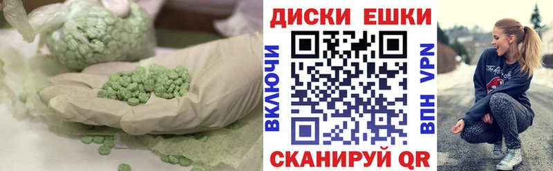 где купить наркоту  Сосновка  Экстази круглые 