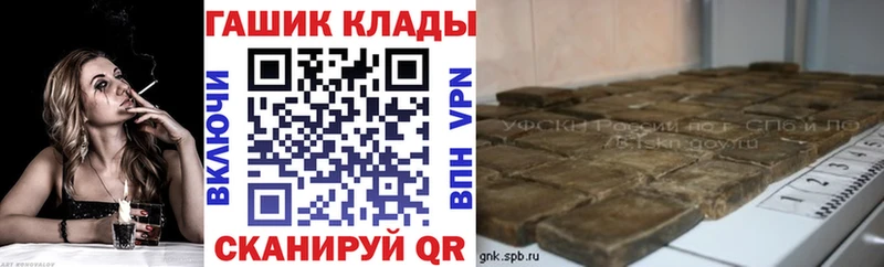 Гашиш Ice-O-Lator  наркота  Сосновка 