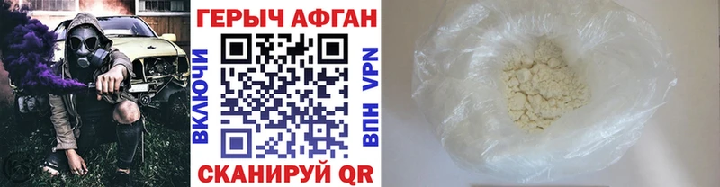 omg зеркало  Сосновка  нарко площадка наркотические препараты  хочу наркоту  ГЕРОИН белый 