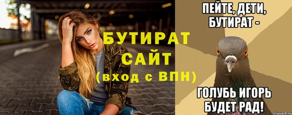 соль ск Армянск