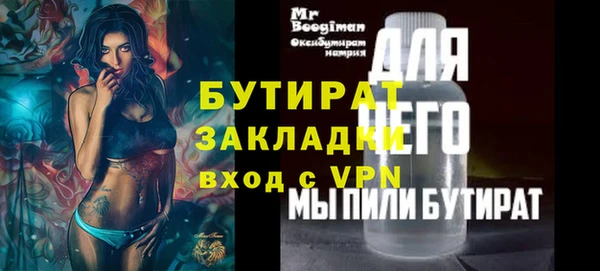 MESCALINE Арсеньев