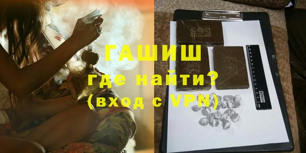 мефедрон мука Аркадак