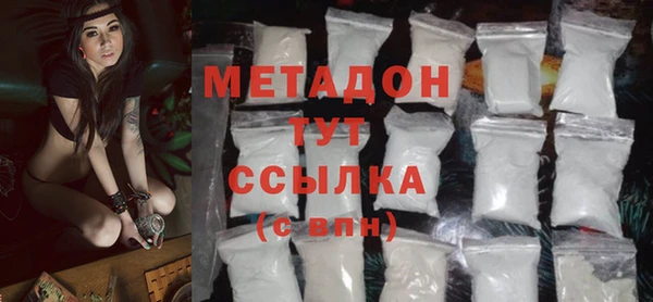 MESCALINE Арсеньев
