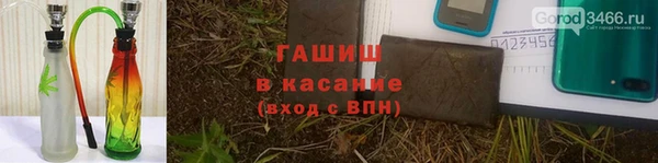 соль ск Армянск