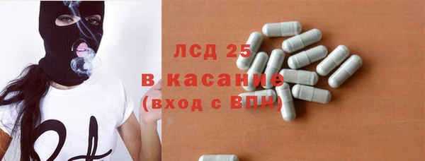 мефедрон мука Аркадак
