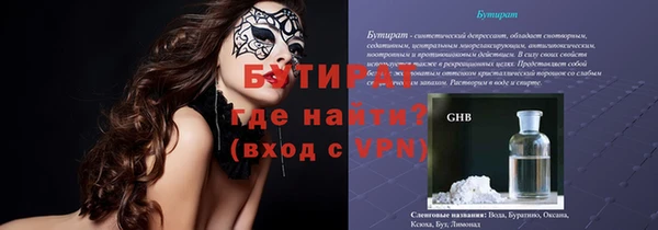 метамфетамин Переславль-Залесский