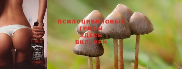 мефедрон мука Аркадак