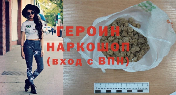 герыч Пересвет