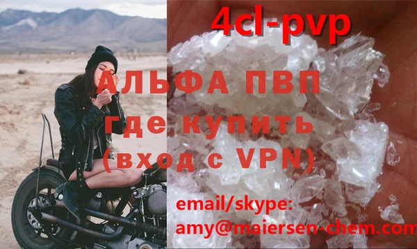 мефедрон мука Аркадак
