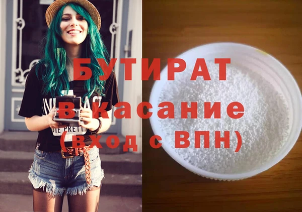 MESCALINE Арсеньев
