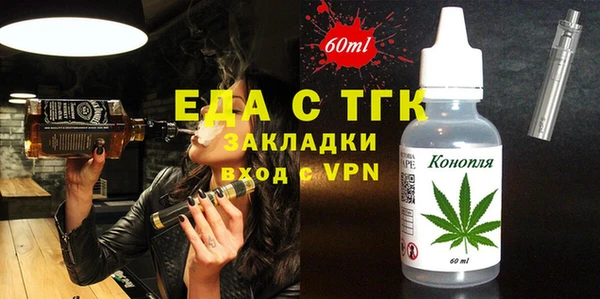 MESCALINE Арсеньев