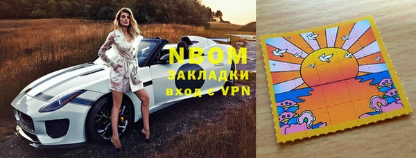 мефедрон мука Аркадак