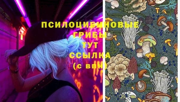 мефедрон мука Аркадак
