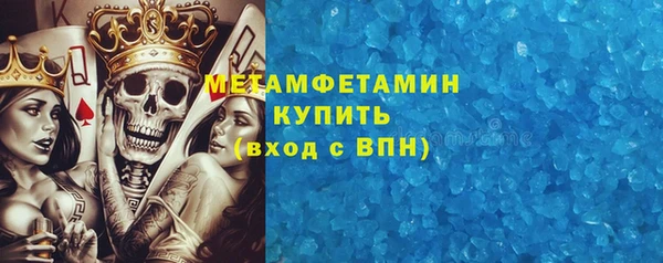 соль ск Армянск