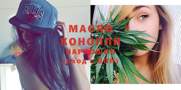 MESCALINE Арсеньев