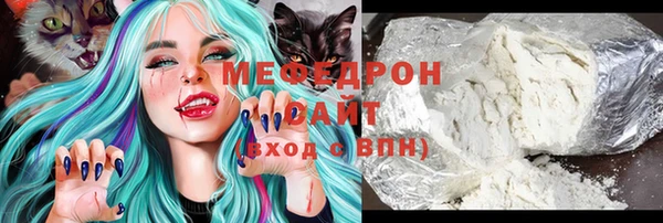 метамфетамин Переславль-Залесский