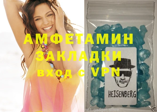 MESCALINE Арсеньев
