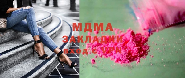 мефедрон мука Аркадак
