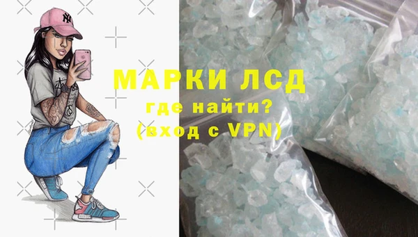 MESCALINE Арсеньев