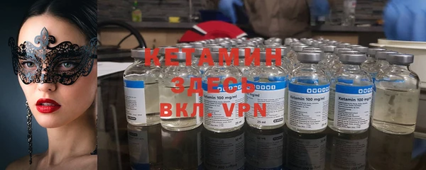 MESCALINE Арсеньев