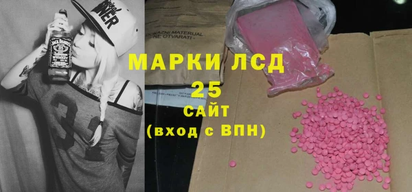 мефедрон мука Аркадак