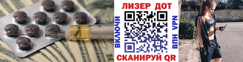 LSD-25 экстази кислота  Сосновка 