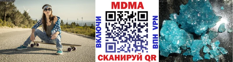 МДМА молли  Сосновка 