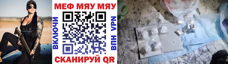 закладка  mega ССЫЛКА  МЕФ мука  Сосновка 