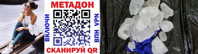 hydra как войти  Сосновка  Метадон methadone 
