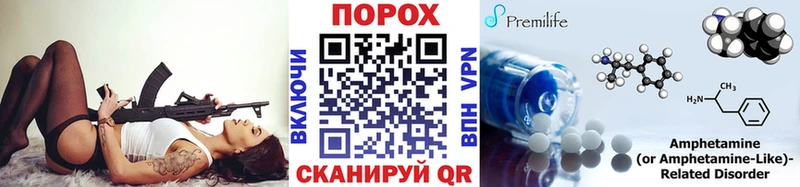 Метамфетамин винт  Сосновка 