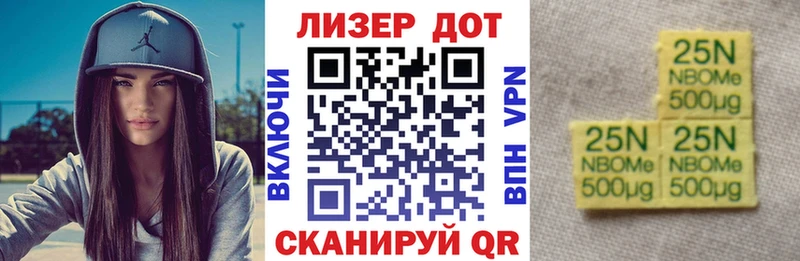 hydra рабочий сайт  Сосновка  Марки 25I-NBOMe 1500мкг 