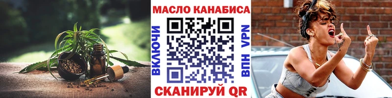 ТГК концентрат Сосновка