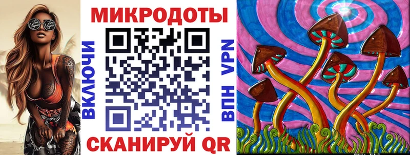 Галлюциногенные грибы мухоморы  закладка  Сосновка 