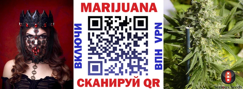 МАРИХУАНА конопля Сосновка
